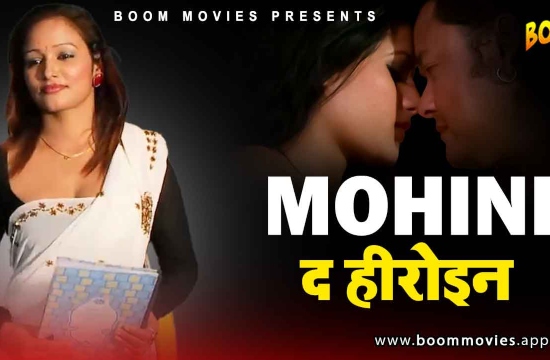 Mohini The Heroine (2021) Hindi Short Film BoomMovies