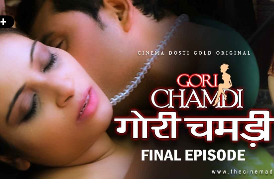 GORI CHAMDI 2 (2021) Hindi Hot Short Film CinemaDosti