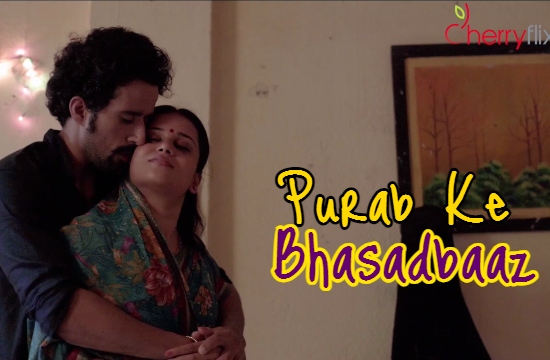 Purab Ke Bhasadbaaz (2021) Hindi Short Film Cherryflix