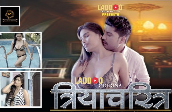 Triyacharitra (2021) Hindi Short Film Laddoo Originals
