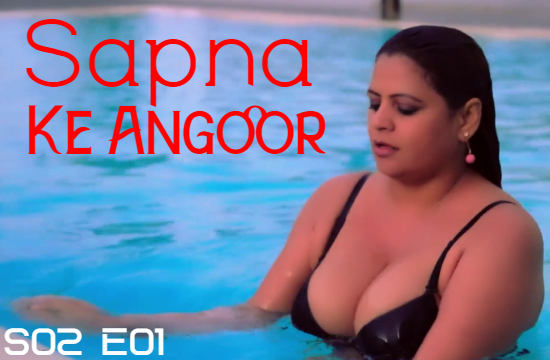 Sapna Ke Angoor S02 EP01 (2021) Hindi Hot Web Series Angoor