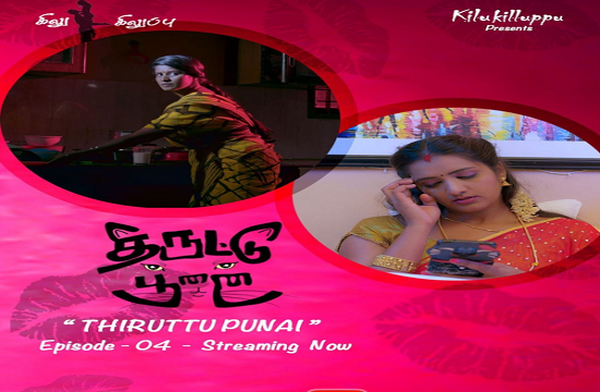 Thiruttu Punai S01 E04 (2021) Tamil Hot Web Series Jollu Originals