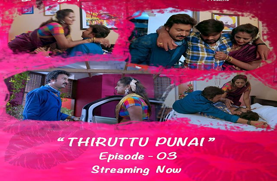 Thiruttu Punai S01 E03 (2021) Tamil Hot Web Series Jollu Originals
