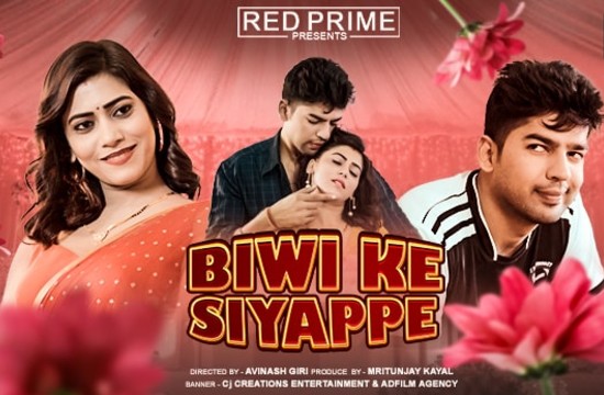 18+ Biwi Ki Siyappe (2021) Hindi Short Film