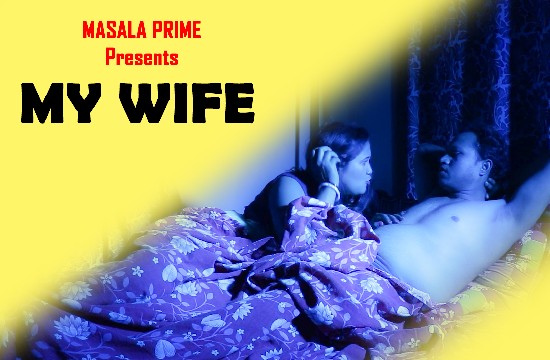 My Wife (2021) Bengali Short Film MasalaPrime
