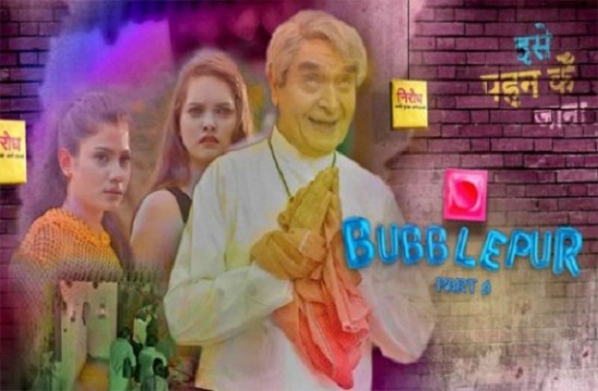 +18 Bubblepur P06 (2021) Hindi Hot Web Series KooKu