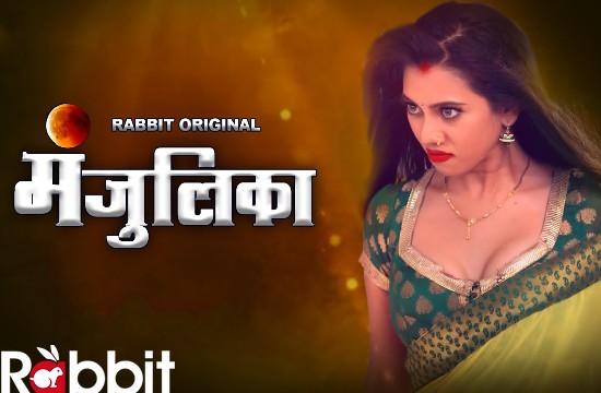 18+ Manjulika E03 To 04 (2021) Hindi Hot Web Series RabbitMovies