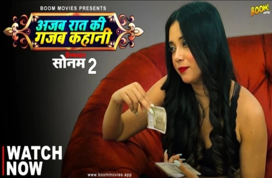 Ajab Raat Ki Gajab Kahaani 2 (2022) Hindi Hot Short Film BoomMovies