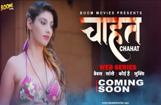Chahat (2022) Hindi Hot Web Series BoomMovies