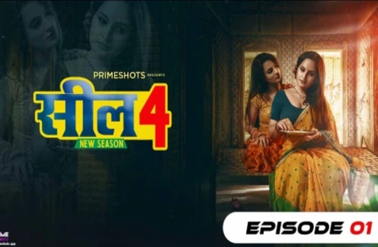 Seal S04E01 (2022) Hindi Hot Web Series PrimeShots